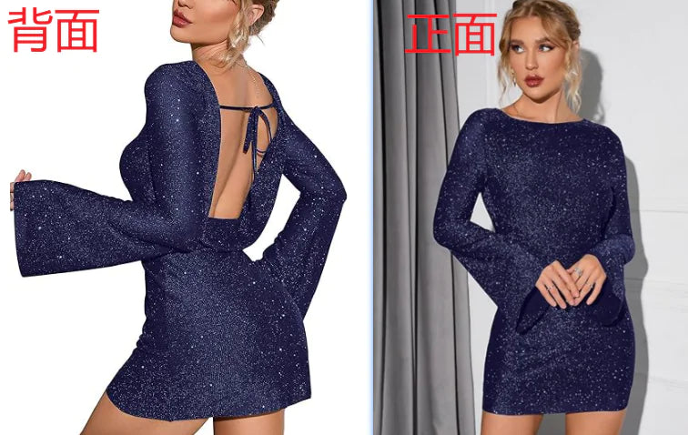 KATE Open Back Sequin Dress - Green, Size L (One Piece)